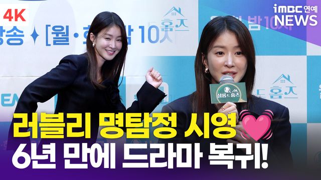 iMBC 연예뉴스 사진