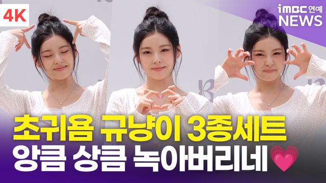 iMBC 연예뉴스 사진