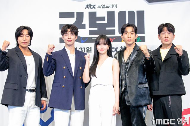 iMBC 연예뉴스 사진