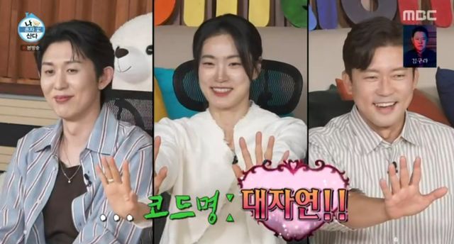 iMBC 연예뉴스 사진