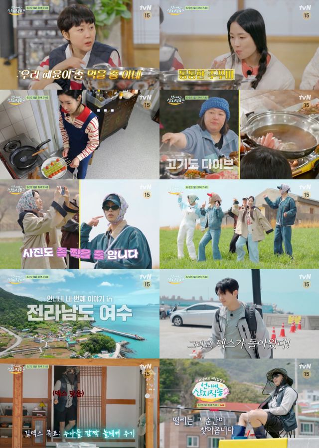 iMBC 연예뉴스 사진