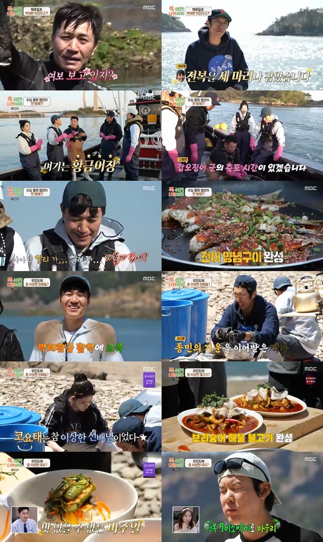 iMBC 연예뉴스 사진