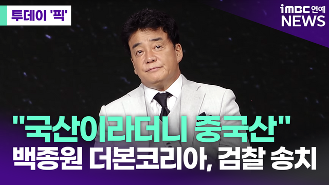iMBC 연예뉴스 사진
