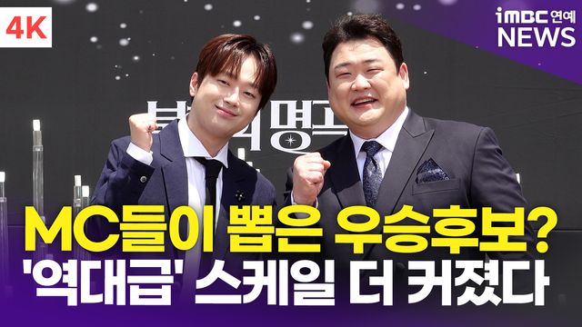 iMBC 연예뉴스 사진