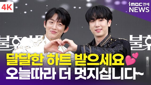 iMBC 연예뉴스 사진