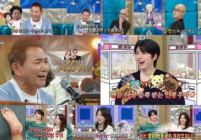 iMBC 연예뉴스 사진