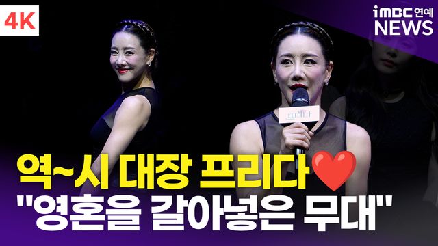 iMBC 연예뉴스 사진