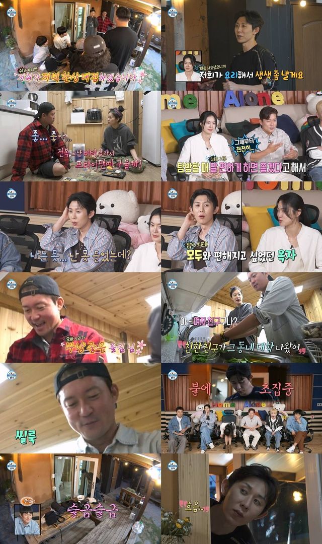 iMBC 연예뉴스 사진