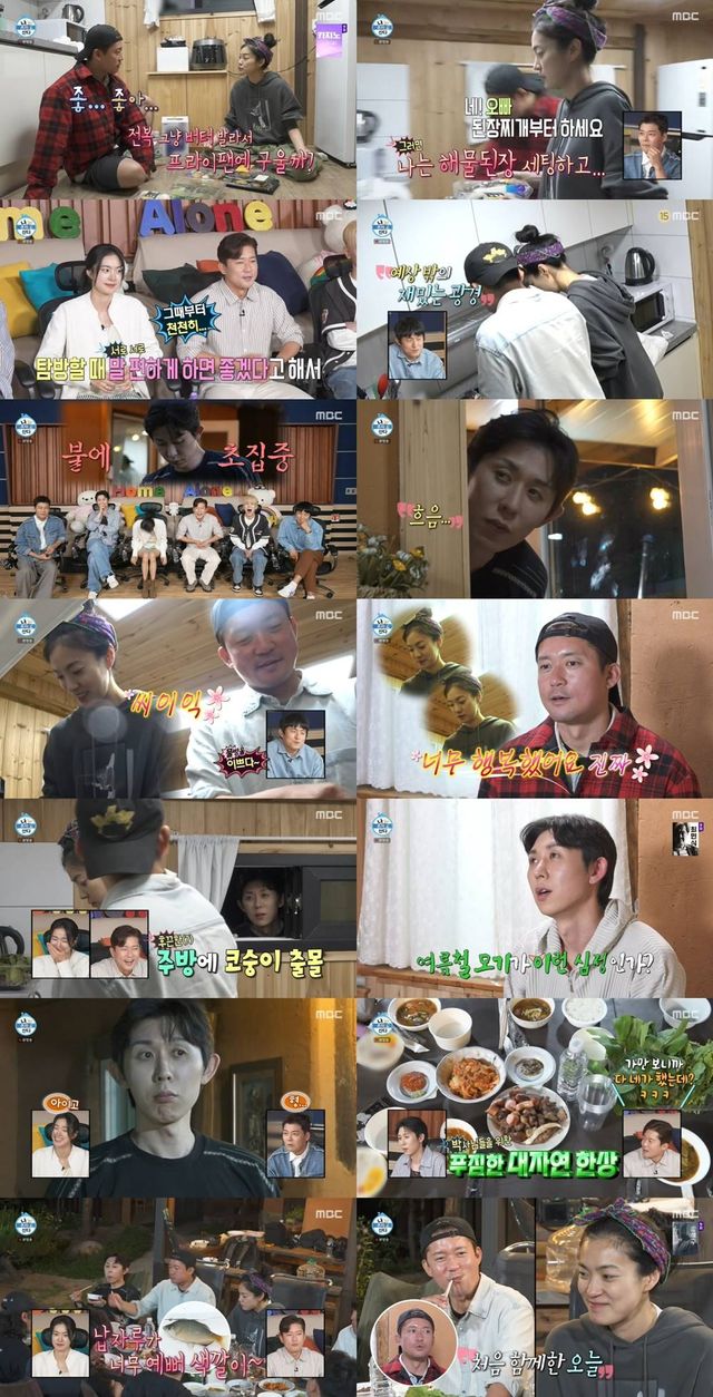 iMBC 연예뉴스 사진