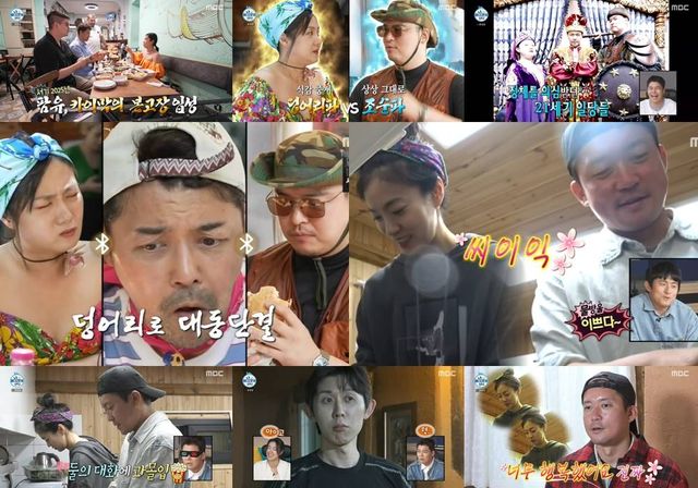 iMBC 연예뉴스 사진