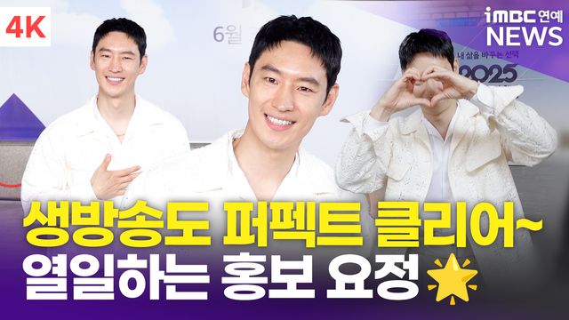 iMBC 연예뉴스 사진