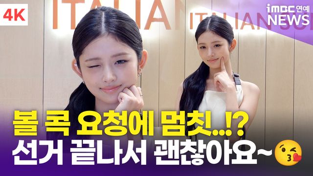 iMBC 연예뉴스 사진