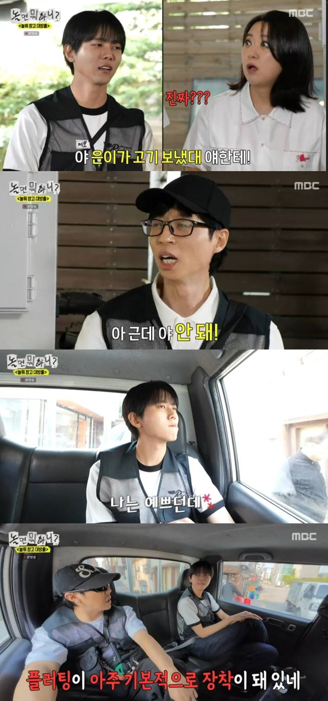 iMBC 연예뉴스 사진