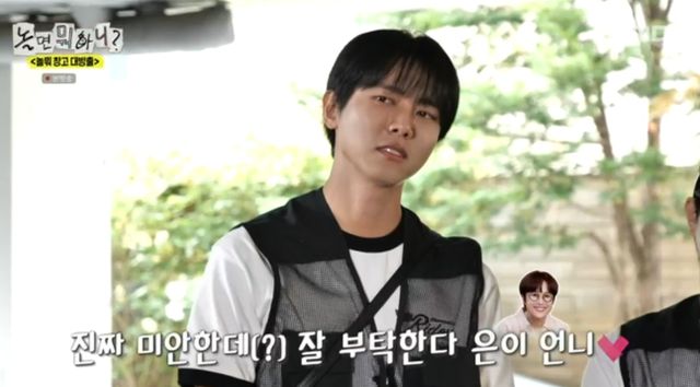 iMBC 연예뉴스 사진