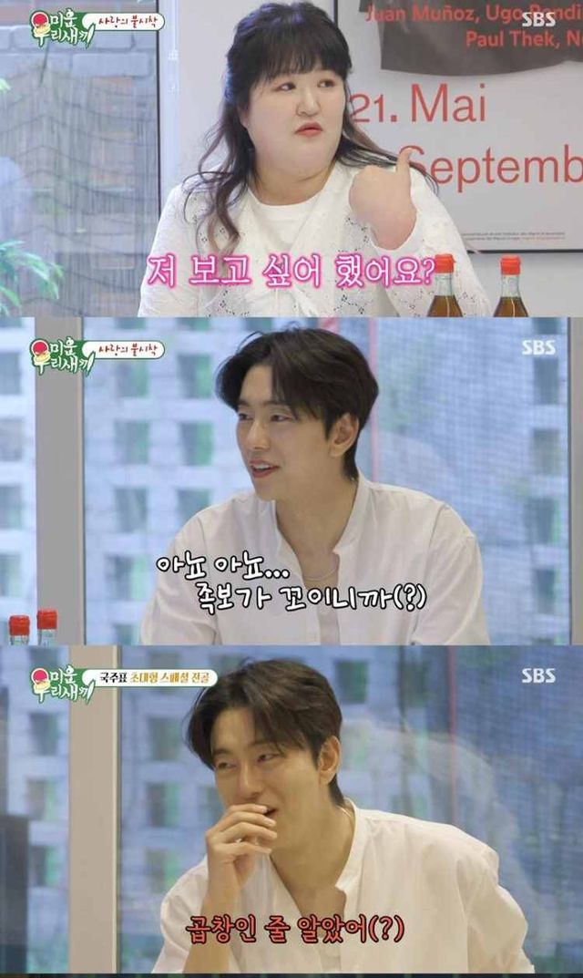 iMBC 연예뉴스 사진