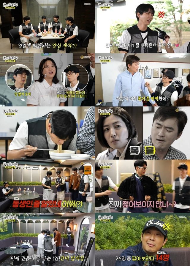 iMBC 연예뉴스 사진