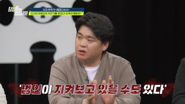 iMBC 연예뉴스 사진