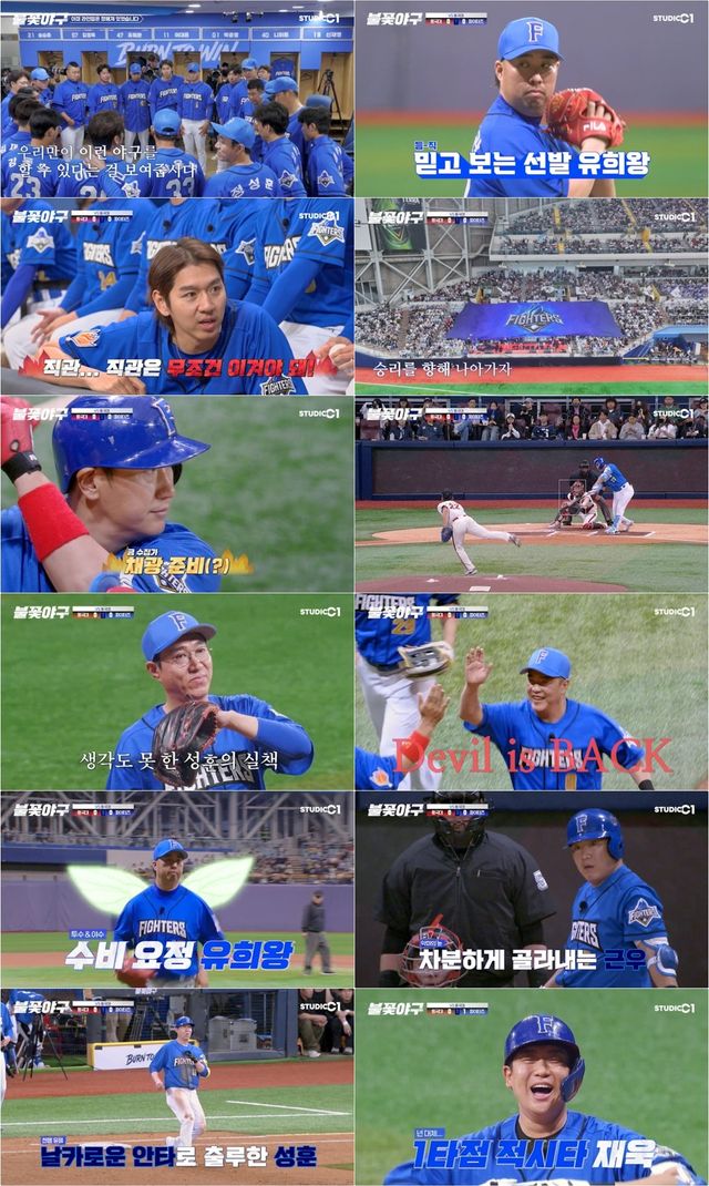 iMBC 연예뉴스 사진