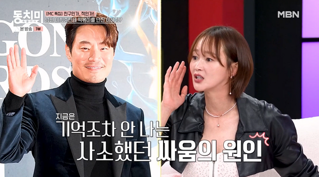 iMBC 연예뉴스 사진