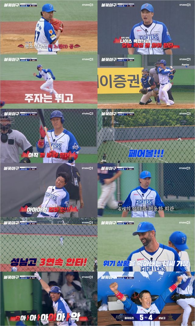 iMBC 연예뉴스 사진