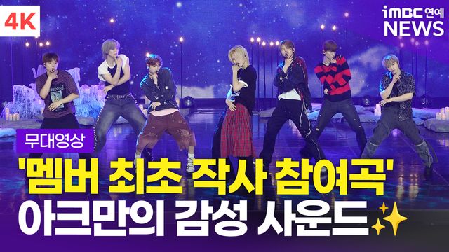 iMBC 연예뉴스 사진