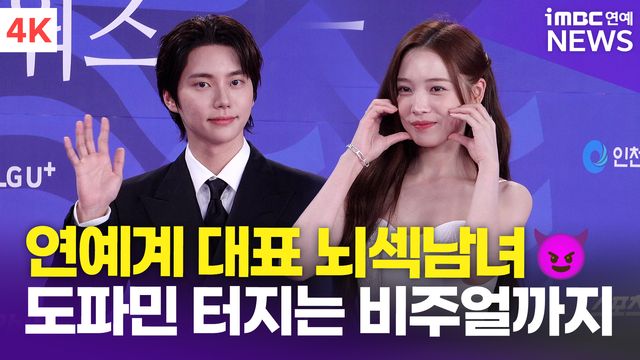 iMBC 연예뉴스 사진