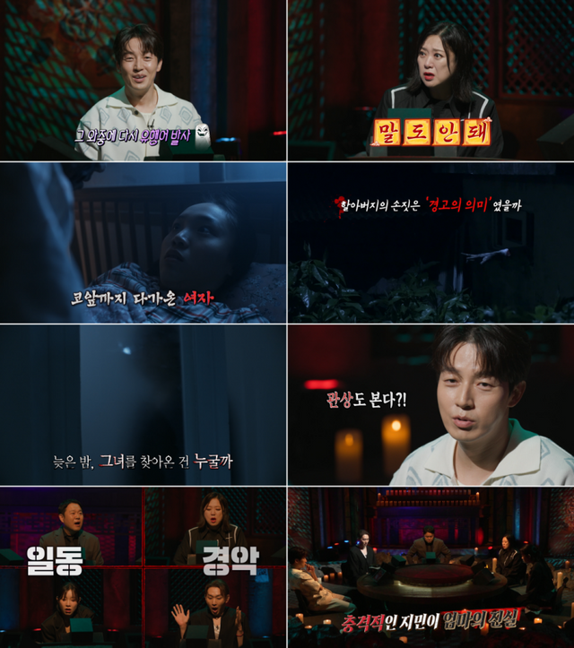 iMBC 연예뉴스 사진