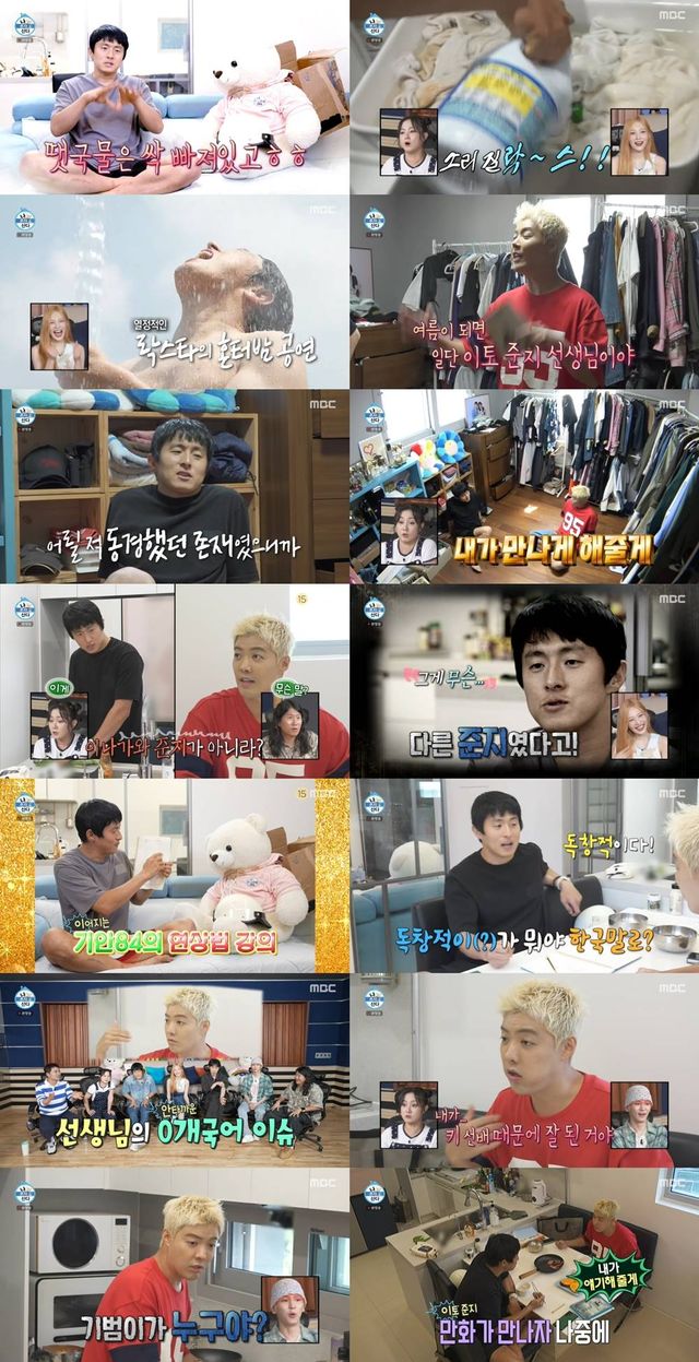 iMBC 연예뉴스 사진