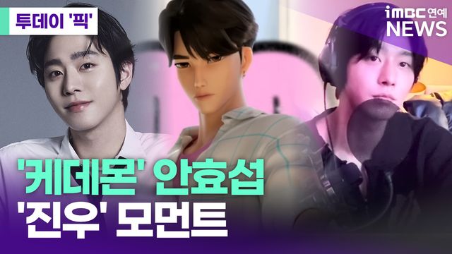 iMBC 연예뉴스 사진