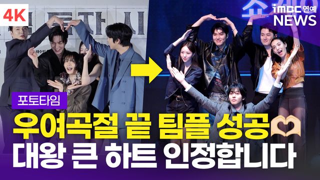 iMBC 연예뉴스 사진