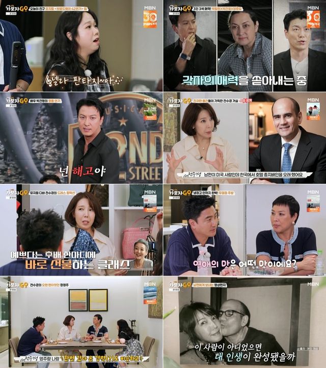 iMBC 연예뉴스 사진