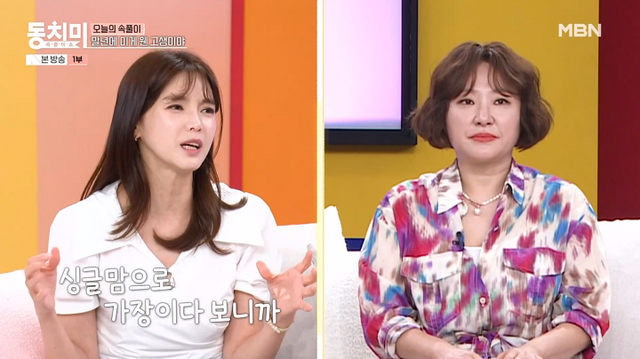 iMBC 연예뉴스 사진