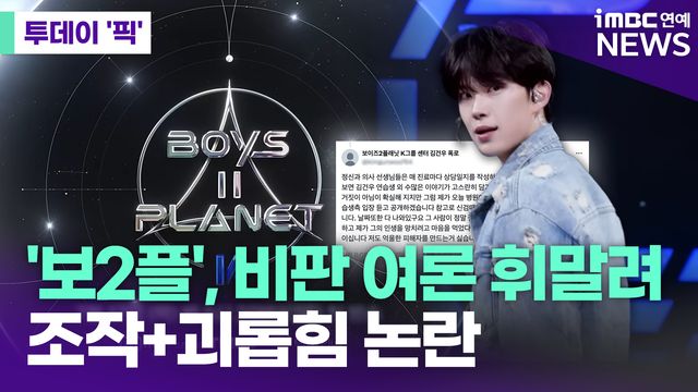 iMBC 연예뉴스 사진