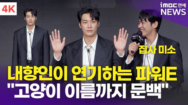 iMBC 연예뉴스 사진