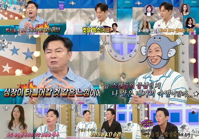 iMBC 연예뉴스 사진