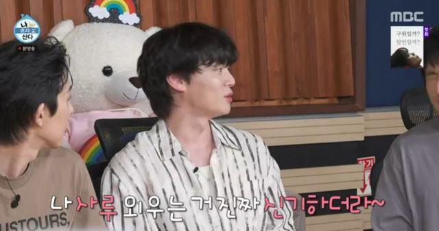 iMBC 연예뉴스 사진