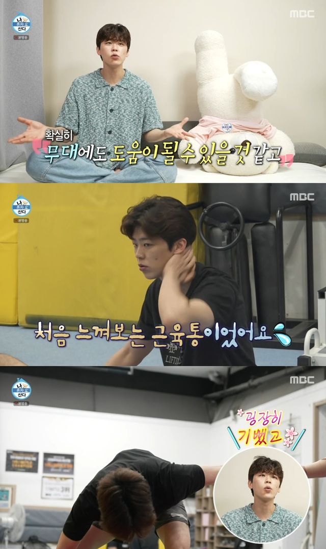 iMBC 연예뉴스 사진