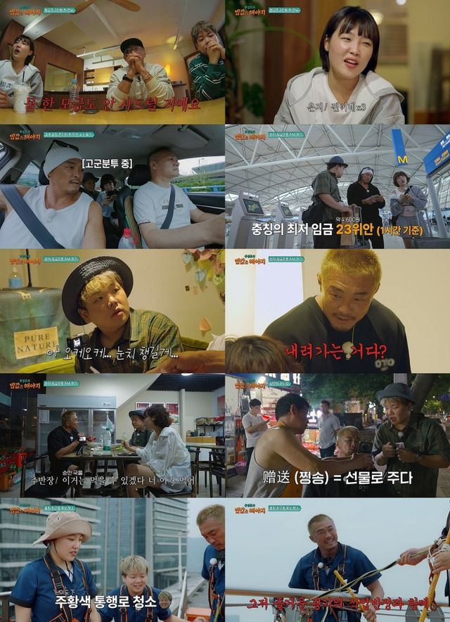 iMBC 연예뉴스 사진