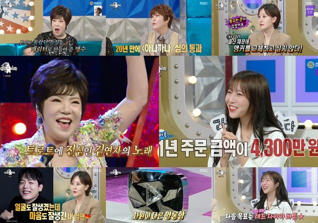 iMBC 연예뉴스 사진