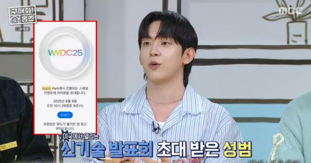 iMBC 연예뉴스 사진