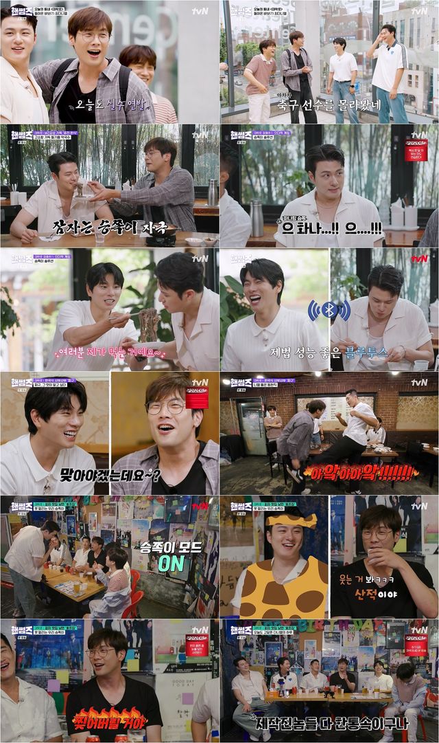 iMBC 연예뉴스 사진