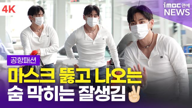 iMBC 연예뉴스 사진