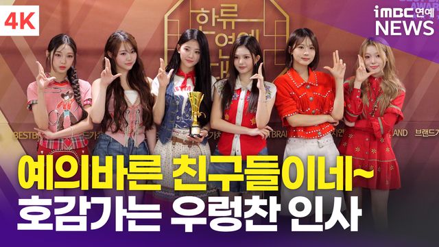 iMBC 연예뉴스 사진