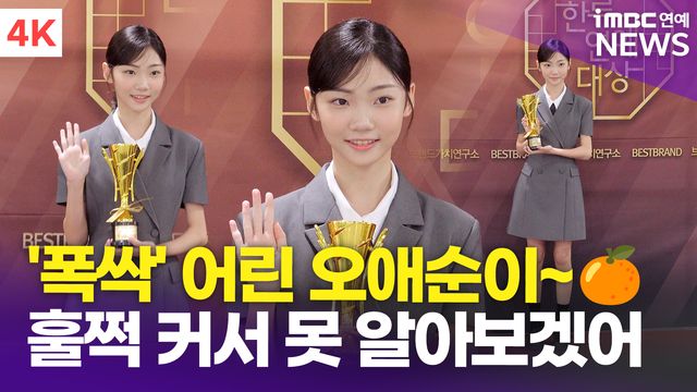 iMBC 연예뉴스 사진