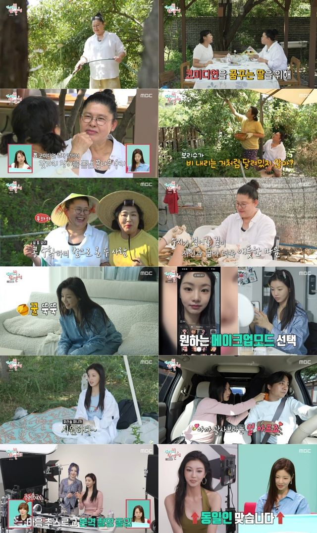 iMBC 연예뉴스 사진