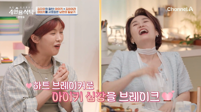 iMBC 연예뉴스 사진