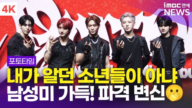 iMBC 연예뉴스 사진