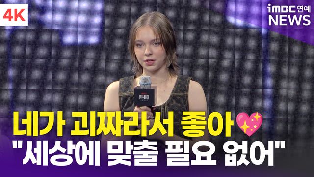 iMBC 연예뉴스 사진