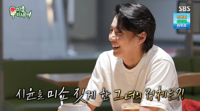 iMBC 연예뉴스 사진