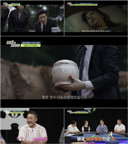 iMBC 연예뉴스 사진